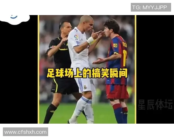 脱口秀足球明星的幽默瞬间与场上风采的完美结合